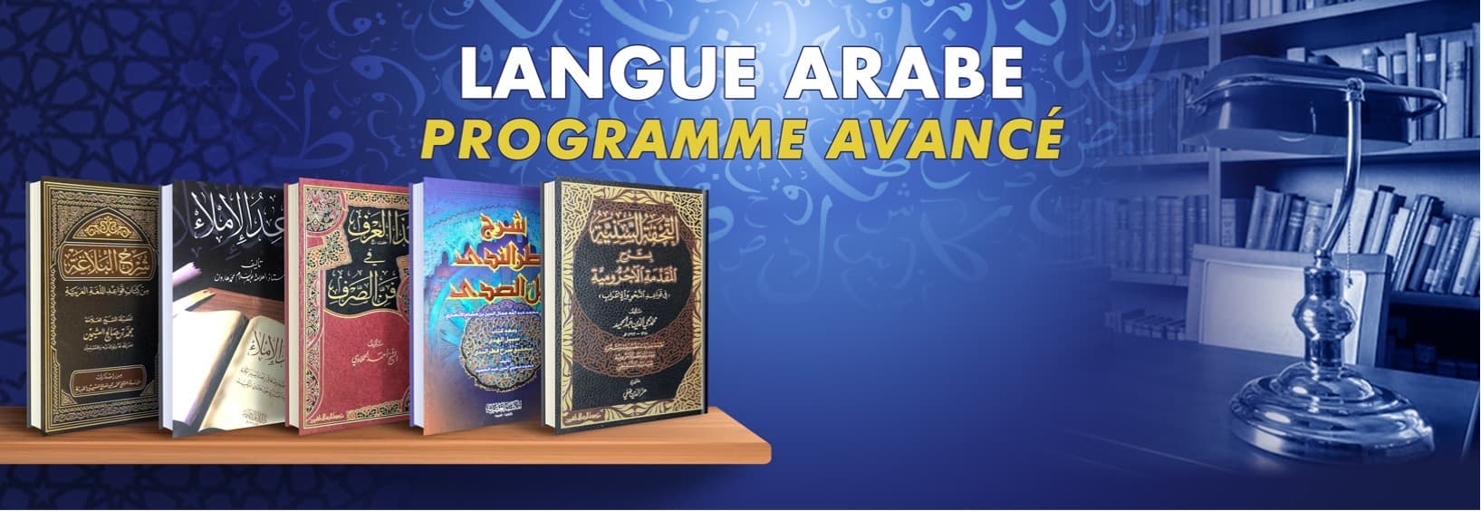 Programme avancé