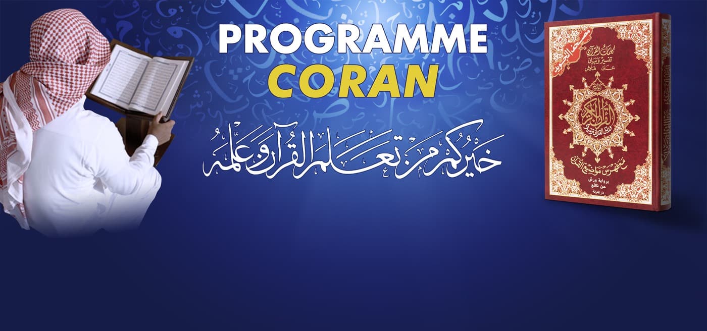Programme Coran